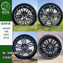 Suitable for 21-inch Maserati President Geberly Levante original original forged wheel tire steel ring