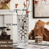 Rattan (Light Luxury Lite Edition) прозрачный 285 мм