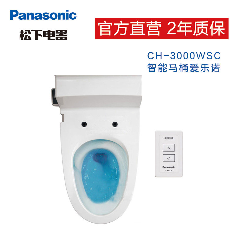 ����������ͰCH3000WS