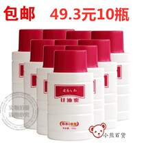 1 Chinese old horse into and glycerin honey 100g Moisturizing Gel body milk hand and foot dry crack prevention