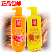 Tihua Xiu fruit oil conditioner 900 450ml silky smooth nourishing bright hair moisturizing repair damaged