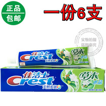 Crest Herbal Crystal Toothpaste 90 140 Mint Fresh Breath Anti-Moth Gel