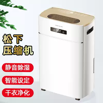 Dorothon Dehumidifier ER-620E household dehumidifier dehumidifier bedroom mute dehumidifier dehumidification