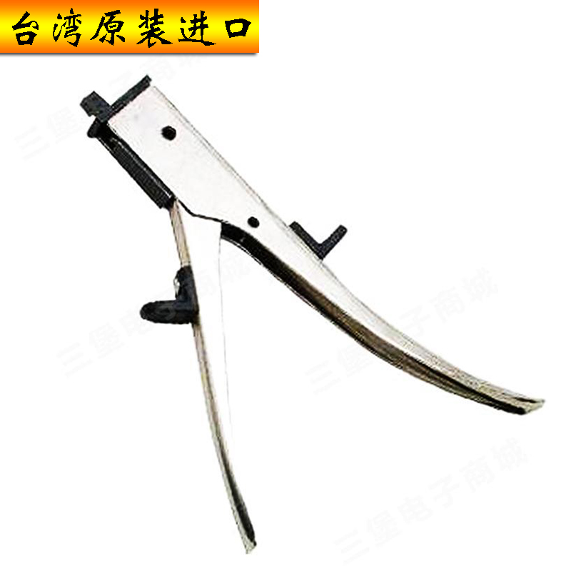 Original Sanbao HT-204 cutting thin iron plate tool made of high-quality carbon steel