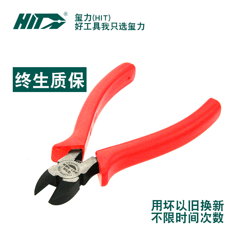 Xili KNP-150 oblique mouth pliers non-slip handle imported oblique mouth pliers family electrician maintenance oblique mouth pliers