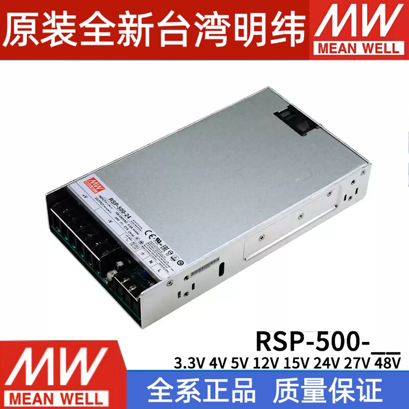 Mean Well Rsp-500-24V/48V/12V/27V Thin 500W Switching Power Supply 5V/15V/3.3V Replaces Sp/S