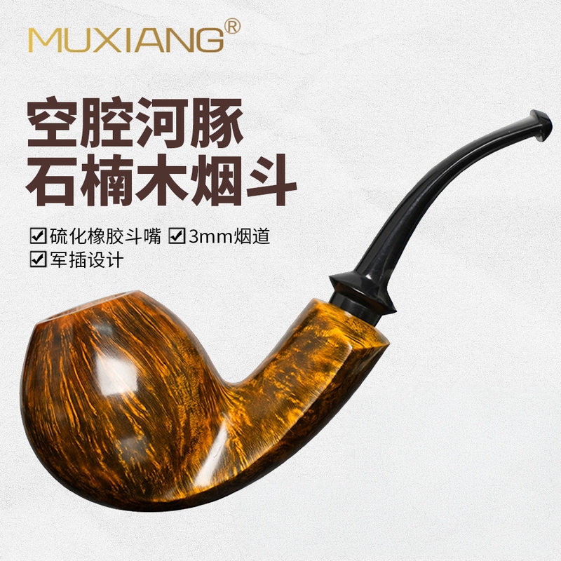 Wooden Briar Wood Pipe for Men, Handmade Solid Wood Hollow Pufferfish Pipe, Traditional Old-Fashioned Filter Smoking Accessory