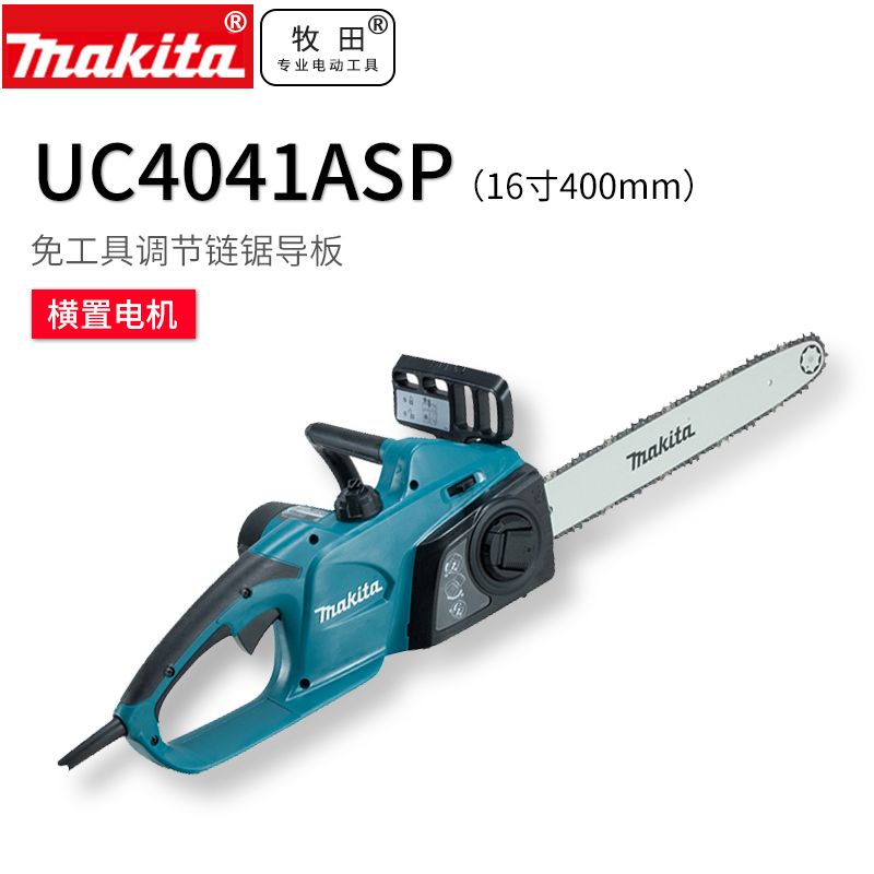 Pasta Original Loaded Logging Saw 16 Inch Electric Chainsaw UC4041ASP Chainsaw Electric Saw High Power Multifunction Woodwork Saw