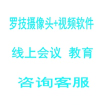 zoom视频租云视频会议网络线上教育云视频软件系统租赁参会版1044