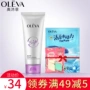 Mỹ phẩm Olovan đích thực tẩy tế bào chết mặt gel cho da chết tẩy tế bào chết chính thức tẩy tế bào chết toàn thân