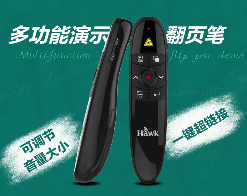 Telecommande - pointeur laser - Ref 384150 Image 6