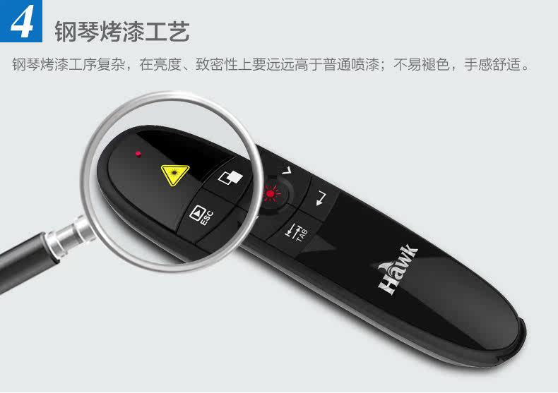 Telecommande - pointeur laser - Ref 384150 Image 13