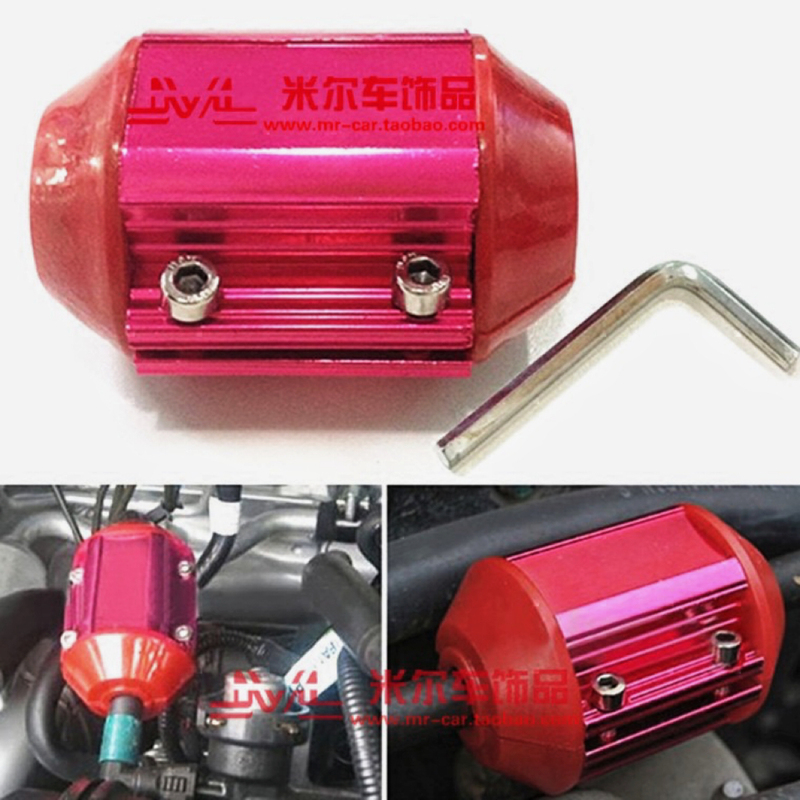 Car Fuel Magnetizer, Universal Car Fuel Inlet Magnetizer, H-Power Car Modification Magnetizer, Red and Blue