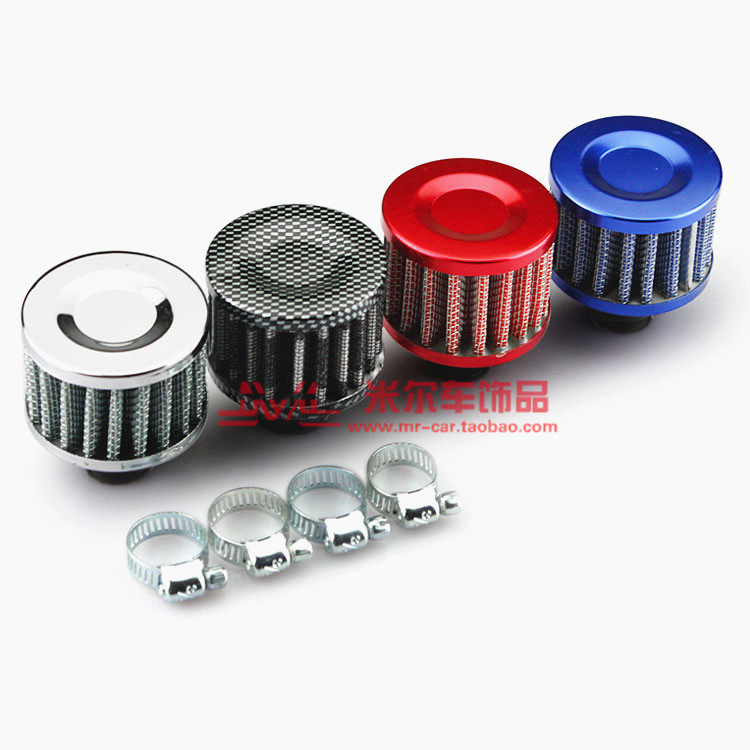 Air intake retrofit assorted small winter mushroom head filter core 12MM calibre car modified secondary intake exhaust gas small winter mushroom