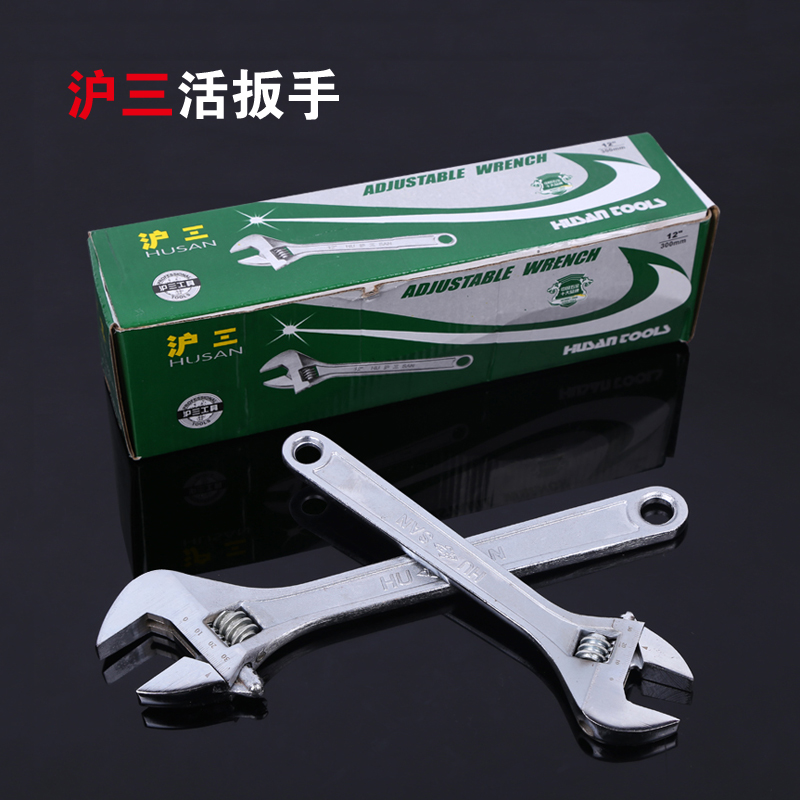 Shanghai three electrophoresis black live wrench live wrench with scale forging chrome-plated live wrench home repair