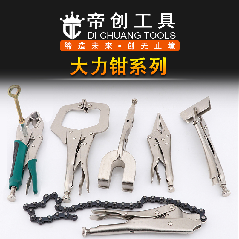 Manufacturers direct sales of Dijiang 10 inch round mouth vigorous clamp handle is beating heavy heavy vigorous pliers