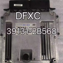 Engine computer 39131-2B568 suitable for Beijing Hyundai Langdong