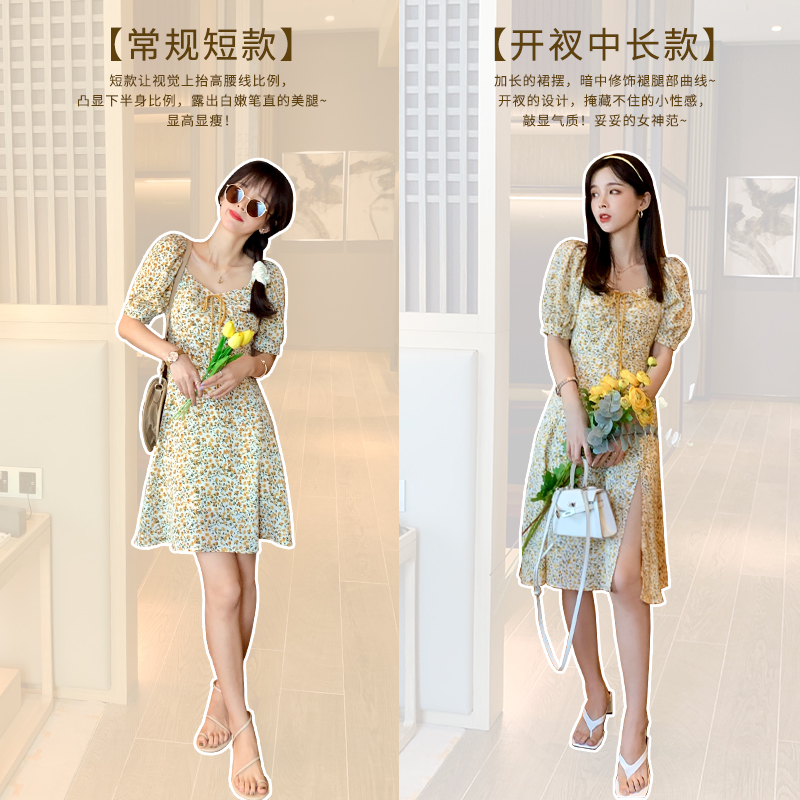Robe été - Ref 3429016 Image 3