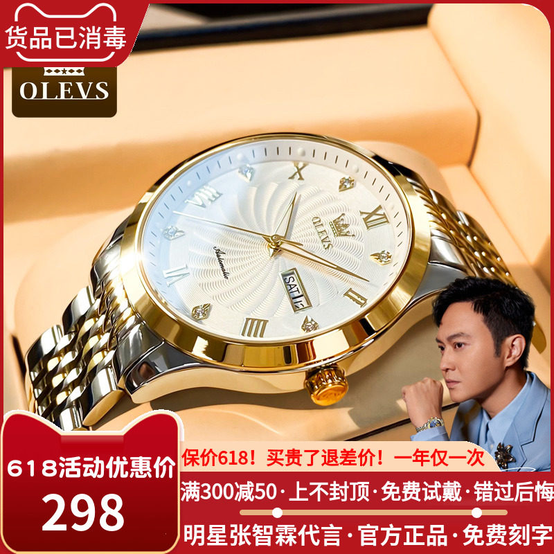 Official 2021 new Swiss certified watches men's mechanical watches full automatic fashion trendy waterproof male watches