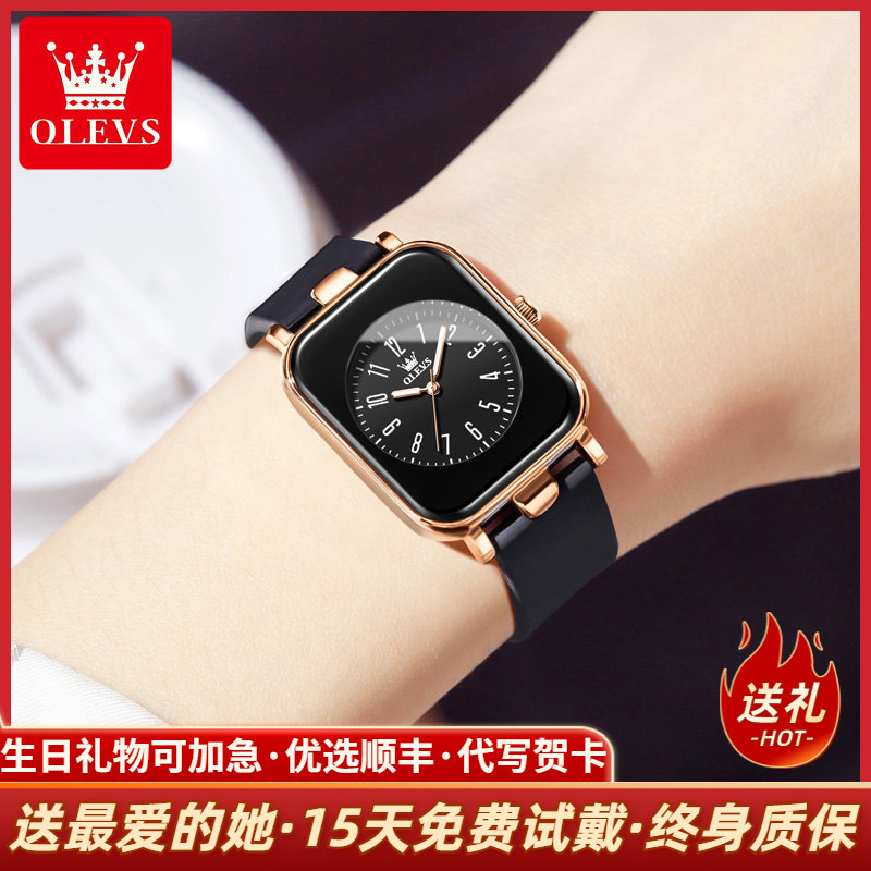 Women's Watch 2026 New Model Student Ladies' Electronic Watch High Appearance Value for Middle and High School Students Waterproof Children's Wristwatch