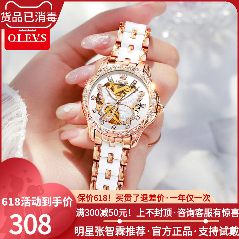Swiss certification 2021 New designer watches ladies' mechanical watches fully automatic waterproof ceramic models
