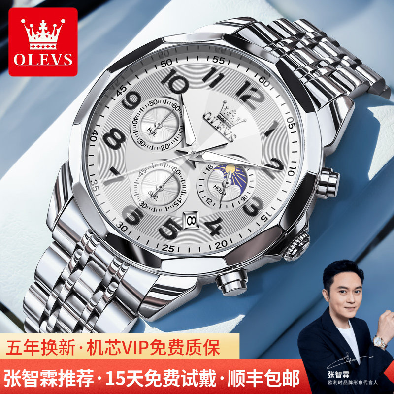 2026 New Oris Men's Watch, Men's Mechanical Watch, Genuine Brand, Steel Strap, Large Numbers, Waterproof Quartz Men's Watch