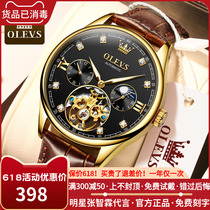 2021 new Swiss certified watches mens mechanical watches fully automatic hollowed-out tourbillon business cards name