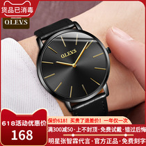 Swiss Certified Brands Olves Men Watches Children Student Trend Brief Waterproof Ultra Slim Quartz Watch