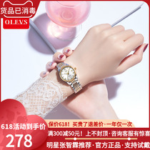 2021 New ladies watches Machinery Table Women fully automatic nameplate light extravagant and minimalist about temperament