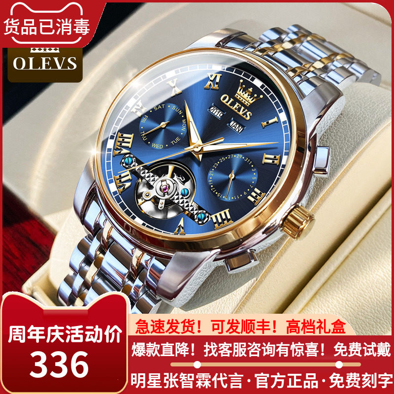 2021 New watches men's mechanical watches men's hollowed-out fully automatic cards Name Concept Trend Waterproof Top