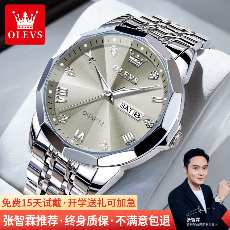 Genuine Oris Men's Watch, Men's Mechanical Watch, Famous Brand Business Waterproof Watch, Quartz Men's Watch, Wristwatch Gift Genuine Oris Men's Watch, Men's Mechanical Watch, Famous Brand Business Waterproof Watch, Quartz Men's Watch, Wristwatch Gift