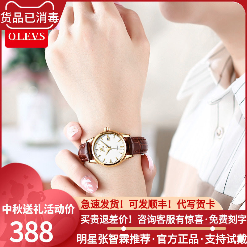 Swiss certified 2021 new watch ladies mechanical watch brand name simple temperament leather waterproof women's watch