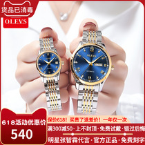 2021 New lovers watch couple for a pair of 1314 fully automatic mechanical watch male and female fashion card names