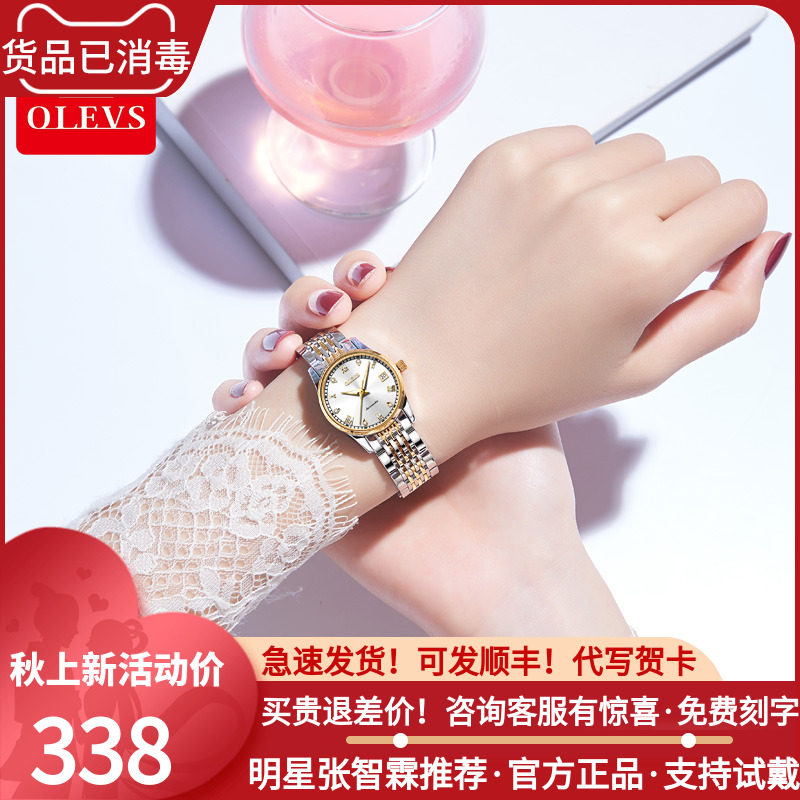 2021 new women's watch mechanical watch women automatic brand light luxury niche minimalist temperament top ten