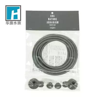 (ADA) Pressure-resistant pipe with suction cup check valve Hyperlink thinning device roundness