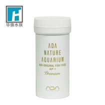 (ADA) Ultra-valued version AP Nutritional Fish Food Light Corfish Small Fish Feed Fish Food Fish Food Fishes Round