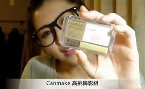 Chen Peipei CANMAKE ba chiều chùm tia hai màu năng lực sửa chữa bóng mũi phấn bóng tạo khối mặt