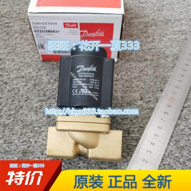 丹佛斯蒸汽电磁阀EV225B 032U3805选型时,如何兼顾能效与系统兼容性?