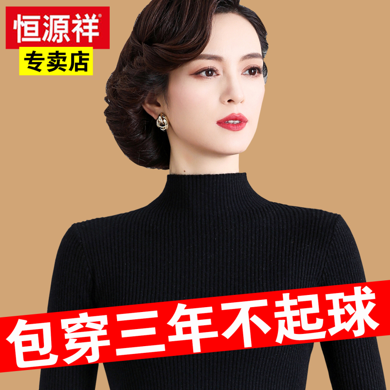 Hengyuanxiang Wool Sweater for Women, Autumn and Winter, Half Turtleneck, Solid Color, Base Layer Sweater, Pullover, Slim Fit, Stretchy, Black Knitwear Hengyuanxiang Wool Sweater for Women, Autumn and Winter, Half Turtleneck, Solid Color, Base Layer Sweater, Pullover, Slim Fit, Stretchy, Black Knitwear