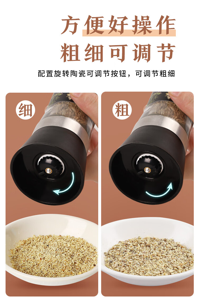 安享好物 安享B级胡椒-川珍研磨白胡椒粒 国标 