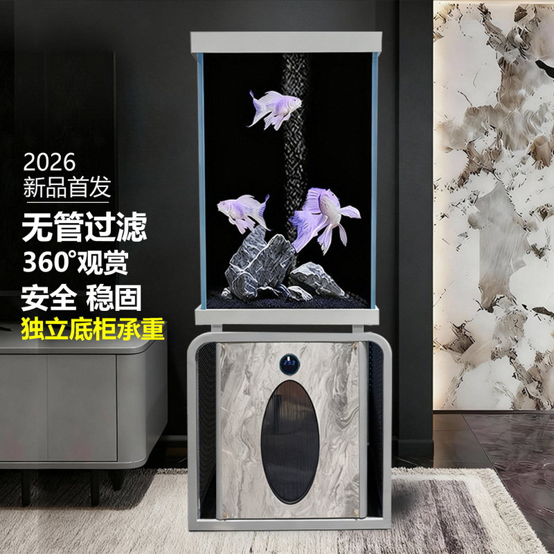 New Ultra-Clear Glass Fish Tank, Vertical Side Table, Living Room Self-Circulating Pipeless Filtration, Floor-Standing Integrated Fish Tank, No Need to Change Water