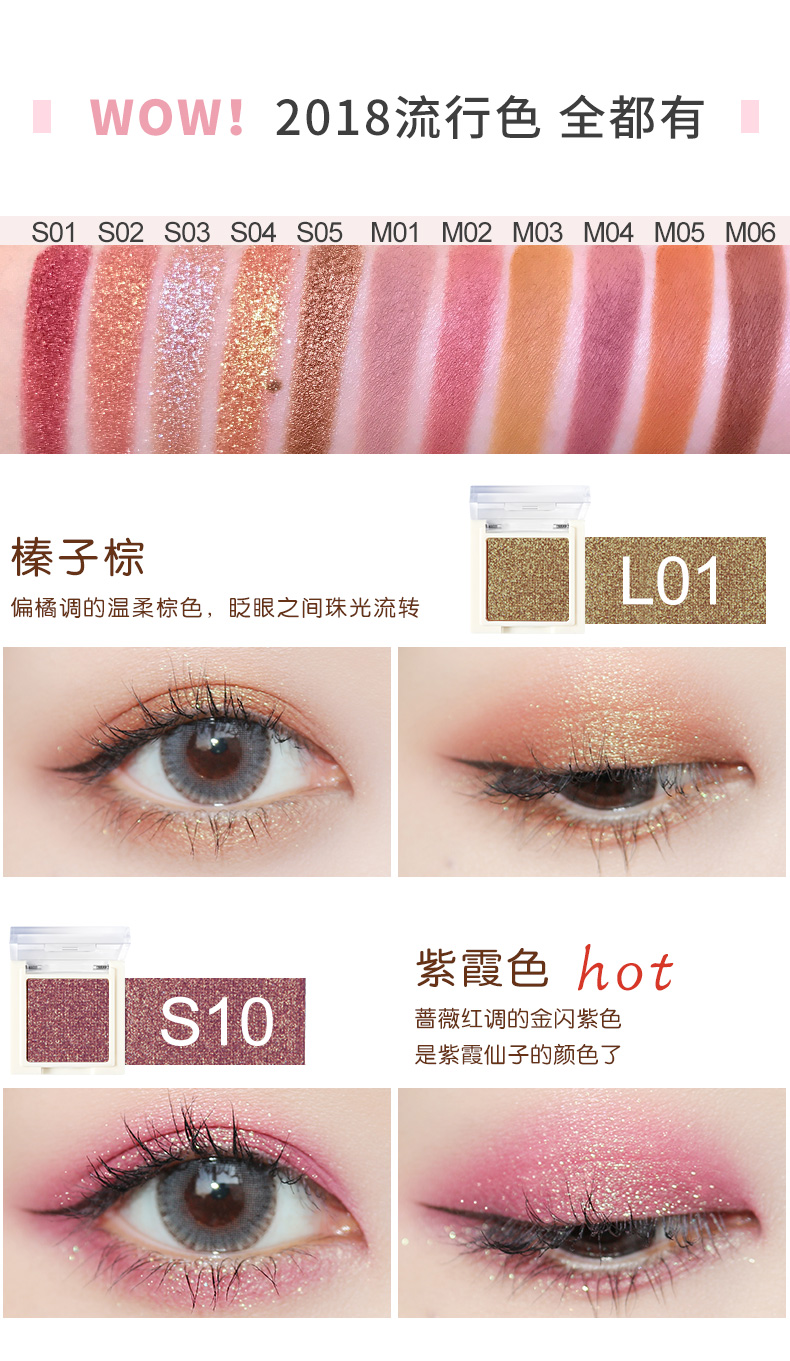 优 泉 wow đơn sắc phấn mắt mờ ngọc trai lười lắp ráp người mới bắt đầu phấn mắt màu đất màu hoàng hôn phấn mắt etude house play color eyes