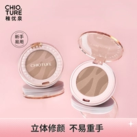 Индивидуальный консилер, тональный крем для сухой кожи для лица, двухцветная палетка для конкурирования, четыре цвета, скрывает прыщи, против темных кругов под глазами