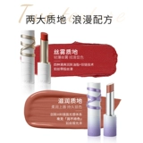 Губная помада Zhiyouquan Помада без макияжа, легкого макияжа, увлажнения и матового 2025 года для подлинной официальной флагманской магазина подруги.