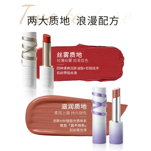 Губная помада Zhiyouquan Помада без макияжа, легкого макияжа, увлажнения и матового 2025 года для подлинной официальной флагманской магазина подруги.