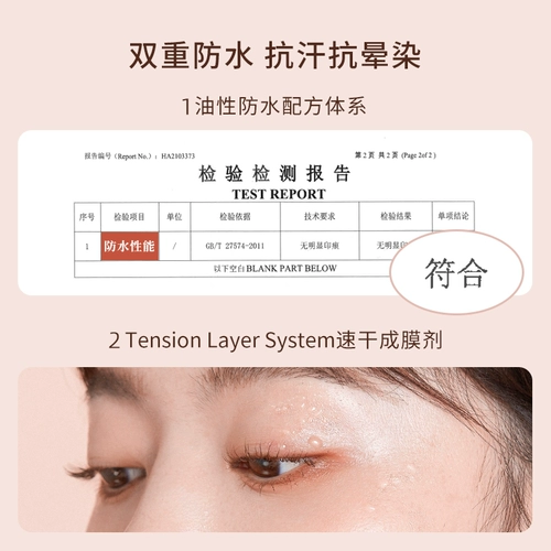 Водостойкая тушь, удлиняющий завивающий крем, база под макияж, не растекается