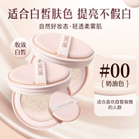 00 сменный блок молочно-белого цвета*2