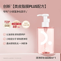 Вместительный и большой, 220 мл