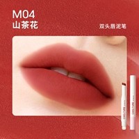 M04 Двусторонняя глиняная ручка для губ