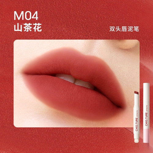 Матовый бальзам для губ, блеск для губ, помада, полупрозрачная растушевка, уход за губами, официальный продукт